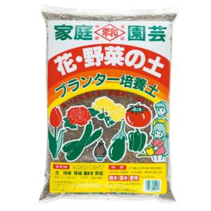 花・野菜の土　プランター培養土　約14L