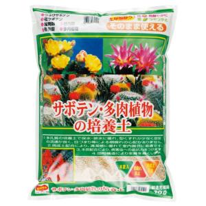 サボテン・多肉植物の培養土　約10L