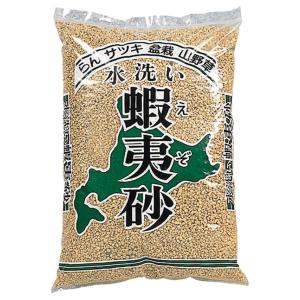 蝦夷砂　小粒　約17L（緑）