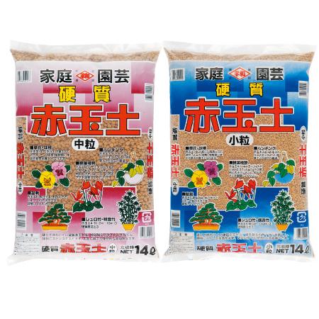 硬質赤玉土　約14L