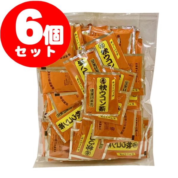 秋ウコン茶 ティーバック〔2g×100P〕 6個セット
