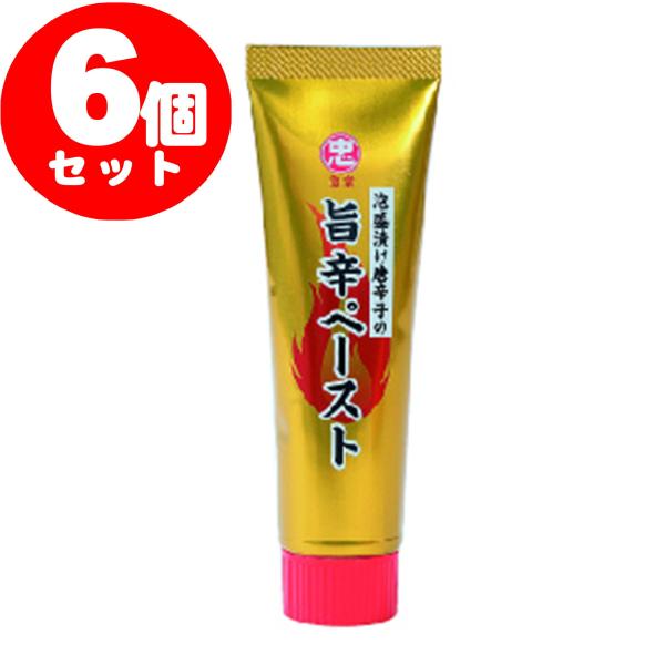 泡盛漬け唐辛子の旨辛ペースト 120g 6個セット
