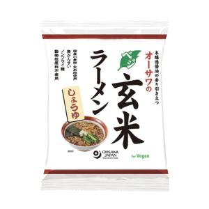 オーサワのベジ玄米ラーメン(しょうゆ)...