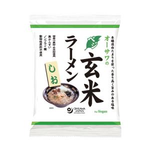オーサワのベジ玄米ラーメン(しお)...