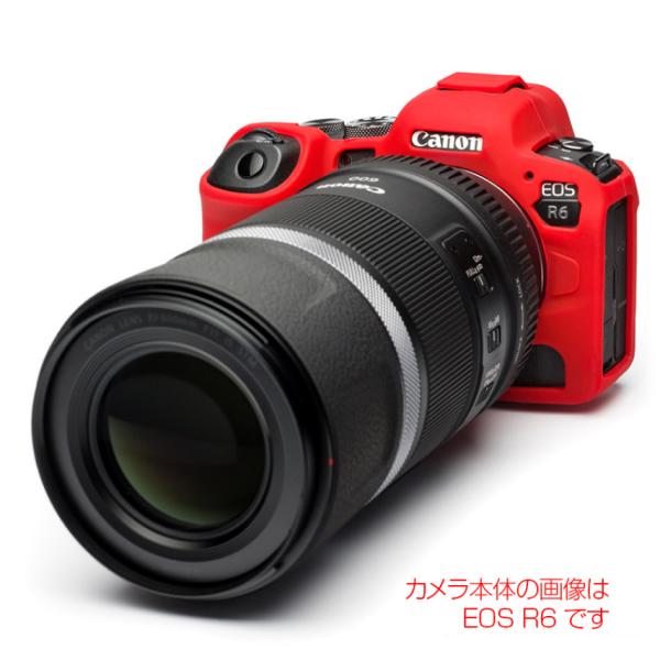 イージーカバー Canon EOS R6 Mark II 用レッド 液晶保護フィルム付属