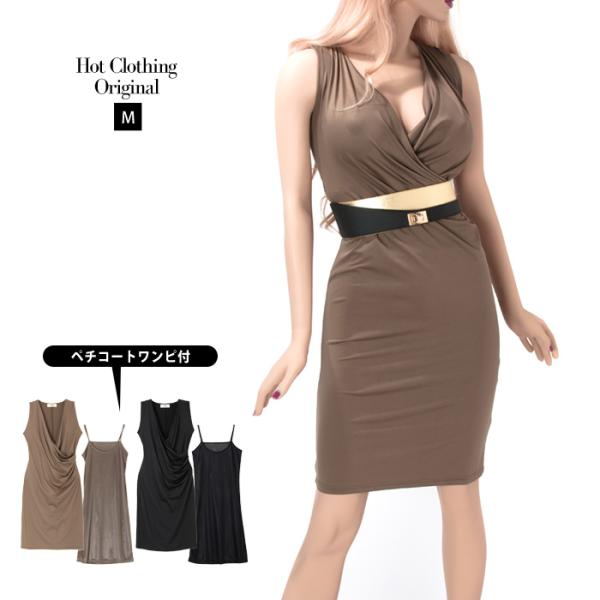 インナーサテンロングキャミセットカシュクールノースリーブワンピース/エレガンス,ミニドレス★-hot...