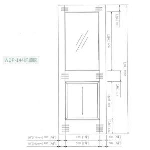 【パインドア】木製室内ドア 巾712mm[ドア...の詳細画像2
