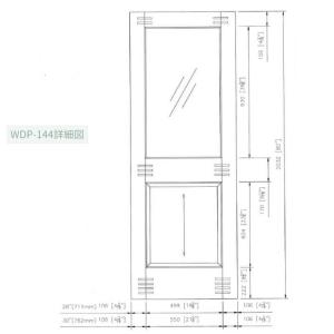 【パインドア】木製室内ドア 巾712mm[ドア...の詳細画像3