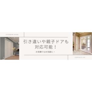 【パインドア】木製室内ドア 巾712mm[ドア...の詳細画像5