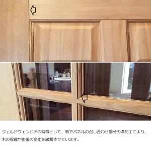【ドア単体・最短1〜3日出荷】 ホワイトオーク...の詳細画像4