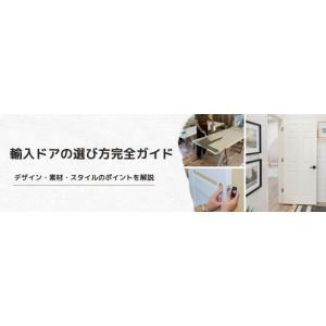 【ドア単体】 ホワイトオーク木製室内ドア 巾7...の詳細画像5