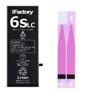 NTT docomo 安心 ドコモ純正 電池パック (F37) らくらくホン F-01M