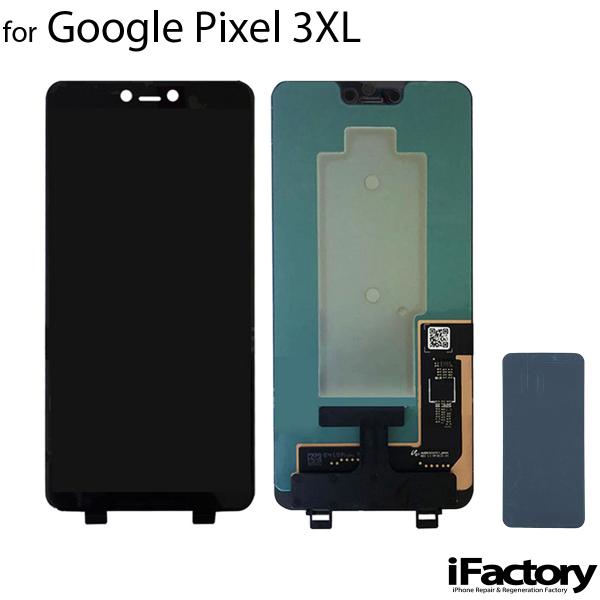 Google Pixel 3XL 互換 液晶パネル タッチパネル OLED