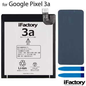 NTT docomo 互換品【 新品 】Google Pixel 3a ドコモ ソフトバンク SIM