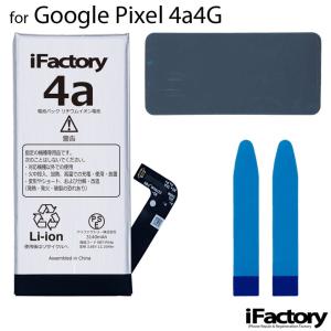 NTT docomo 安心 ドコモ純正 電池パック (F37) らくらくホン F-01M