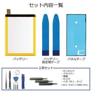 【互換品】XPERIA 1 II SO-51A...の詳細画像1