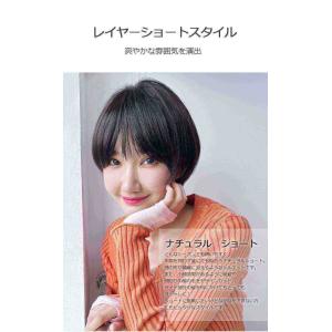 人毛 ミックス 半手植え 医療用 ウィッグ シ...の詳細画像5