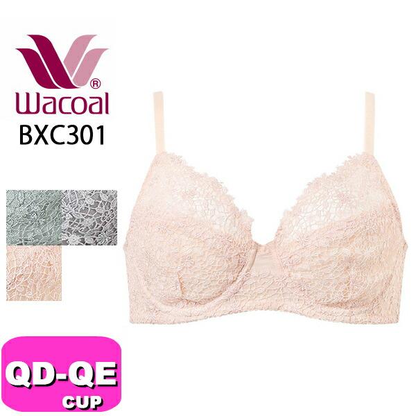 ワコール wacoal BXC301 ブラジャー フルカップ ナチュラルメイクブラ エレガントフィッ...