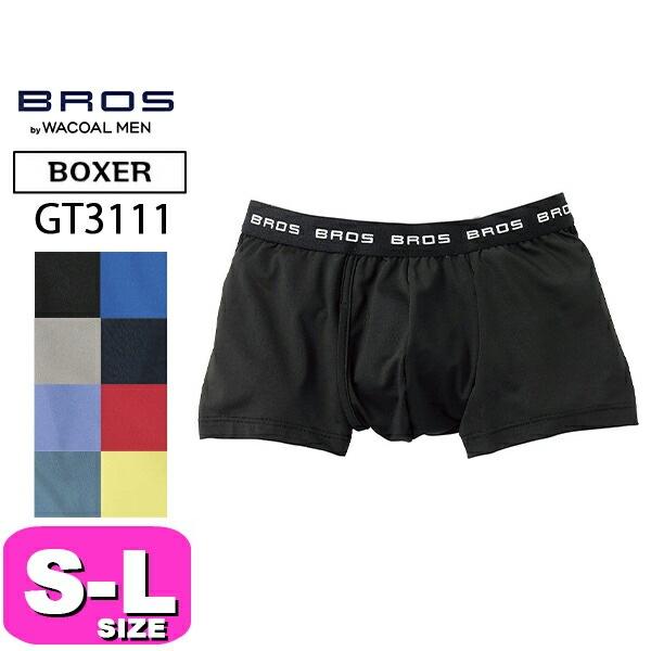 ワコール wacoal ブロス BROS GT3111 ボクサーパンツ 前開きタイプ ノーマル丈 男...