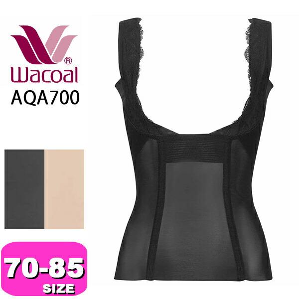 ワコール wacoal  AQA700 ボディシェイパー ボディセパ ボディスーツ 高補整ボディセパ...