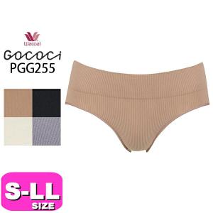 ワコール wacoal GOCOCi ゴコチ PGG255 ショーツ ペアショーツ ハイレッグ ノーマル スタンダード S-M L-LLサイズ WB メール便発送可