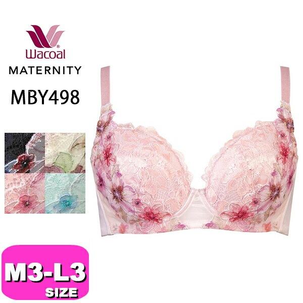 ワコール wacoal マタニティ MBY498 ブラジャー ノンワイヤー 3/4カップ マタニティ...