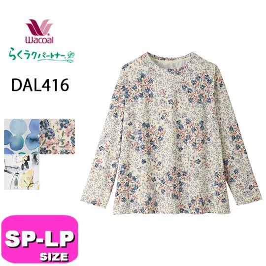 ワコール wacoal らくラクパートナー DAL416 トップス  Tシャツ カットソー アウター...