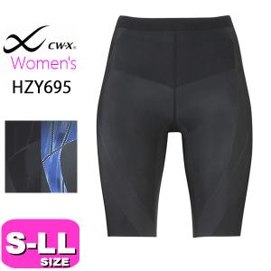 ワコール wacoal CW-X CWX HZY695 女性用 レディース ハーフスポーツタイツ ジェネレーターモデル2.0 マラソン 球技 吸汗 速乾 抗菌 防臭 UVカット 8WAYスト