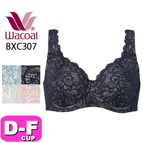 ワコール wacoal BXC307 ブラジャー フルカップ ナチュラルメイクブラ ラクにフィット ...