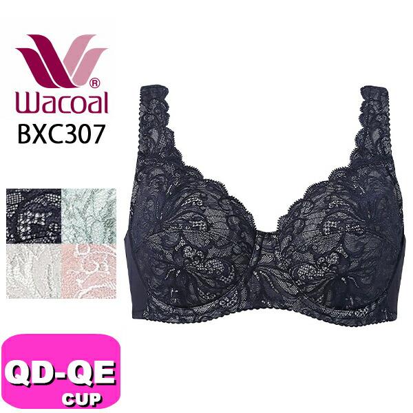 ワコール wacoal BXC307 ブラジャー フルカップ ナチュラルメイクブラ ラクにフィット ...