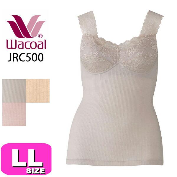ワコール wacoal コットン JRC500 インナー カップ付き ノースリーブ 綿100% LL...