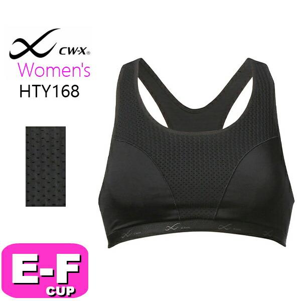 ワコール wacoal CW-X CWX HTY168 スポーツブラジャー 走る人のブラ 5方向サポ...