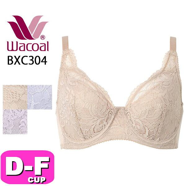 ワコール wacoal BXC304 ブラジャー フルカップ ブラ コンフォートフィット 上胸にフィ...