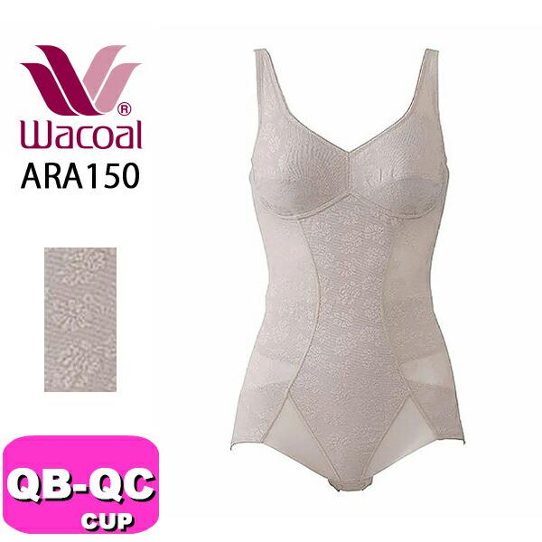 ワコール wacoal ARA150 ボディサポート ボディスーツ ノンワイヤー 股関節サポート ア...