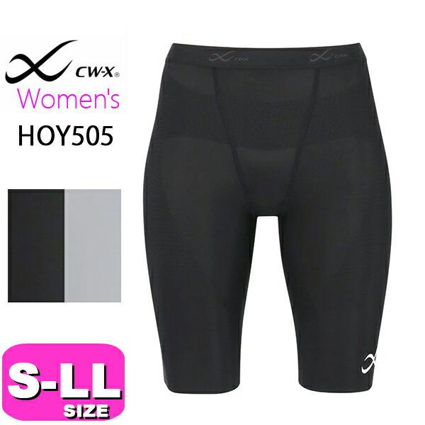 ワコール wacoal CW-X CWX HOY505 大谷翔平愛用モデル 女性用 レディース スポ...