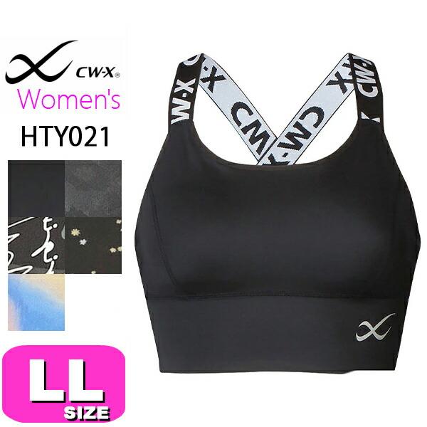 ワコール wacoal CW-X CWX HTY021 スポーツブラ スポーツブラジャー スポーツゆ...