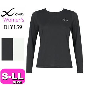 ワコール wacoal CW-X CWX DLY159 女性用 レディース Tシャツ スポーツ アウター トップス 長袖 Uネック 吸汗 速乾 UVカット S M L LLサイズ メール便発送可