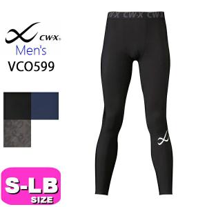 ワコール wacoal CW-X CWX VCO599 男性用 メンズ スポーツタイツ BASIC MODEL ベーシックモデル ロング 足首丈 吸汗 速乾 UVカット 汗消臭 S M L LLサイズ メー
