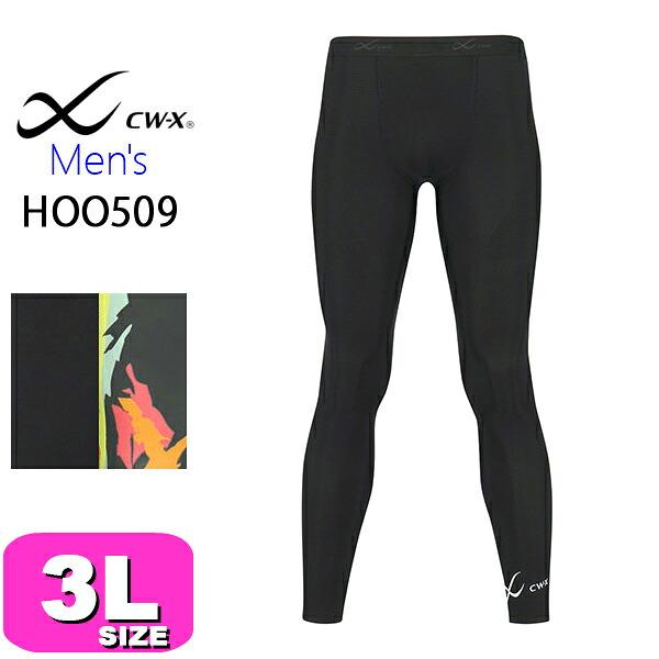 ワコール wacoal CW-X CWX HOO509 スポーツタイツ 男性用 メンズ ボディバラン...