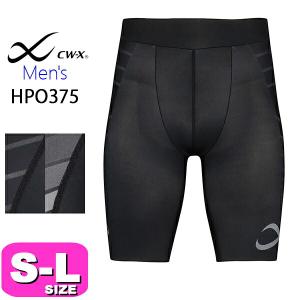 ワコール wacoal CW-X CWX HPO375 男性用 メンズ スポーツタイツ ハーフタイプ 腹圧サポート BUILDER MODEL 吸汗 速乾 UVカット ストレッチ S M Lサイズ メー