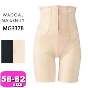 ワコール wacoal プレミアム マタニティ MGR320 産後用 ガードル
