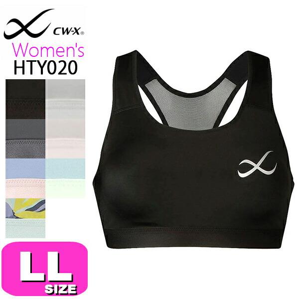 ワコール wacoal CW-X CWX スポーツブラ HTY020  スポーツブラジャー ノンワイ...