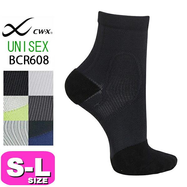 ワコール wacoal CW-X CWX BCR608 ユニセックス 男女兼用 ソックス ショート丈...