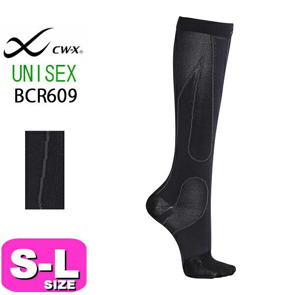 ワコール wacoal CW-X CWX BCR609 ユニセックス 男女兼用 足首サポートロングソ...