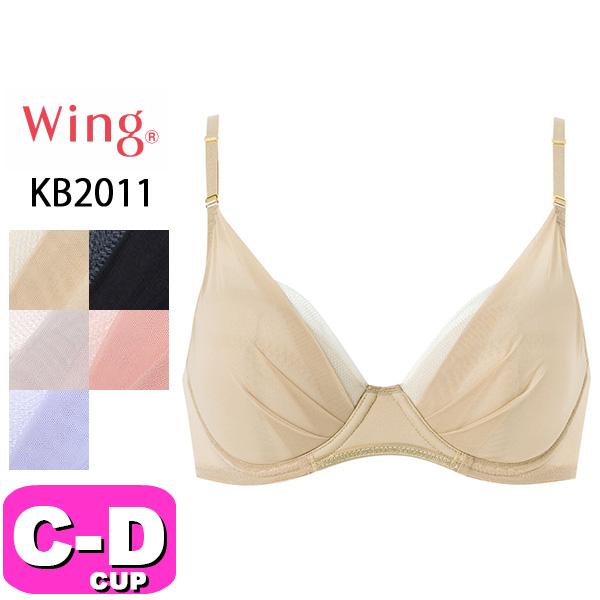 ワコール wacoal ウイング Wing KB2011 マッチミーブラ 3/4カップブラジャー 体...