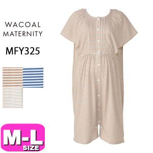 WACOAL（ワコール） Wacoalマタニティ ワンピースタイプ 綿天竺