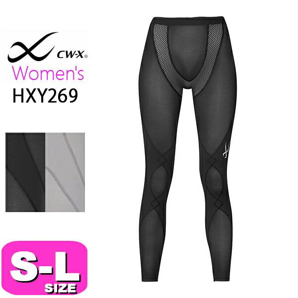 ワコール wacoal CW-X CWX HXY269 女性用 レディース スポーツタイツ EXPE...