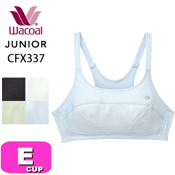ワコール wacoal ジュニア CFX337 ブラジャー ジュニア ハーフトップ スポブラ ノンワ...