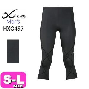 【新品】WACOAL cw-x スパッツ　Ｓ CW-X ワコール メンズ コンプレッション ミドルタイツ スパッツ EXPERT