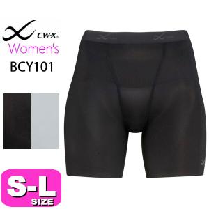 wacoal ワコール CW-X CWX BCY101 レディース 女性用 スポーツショーツ 股関節サポートショーツ ショート丈 1枚ばき可 吸汗 速乾 汗消臭 SMLサイズ EMI 2505